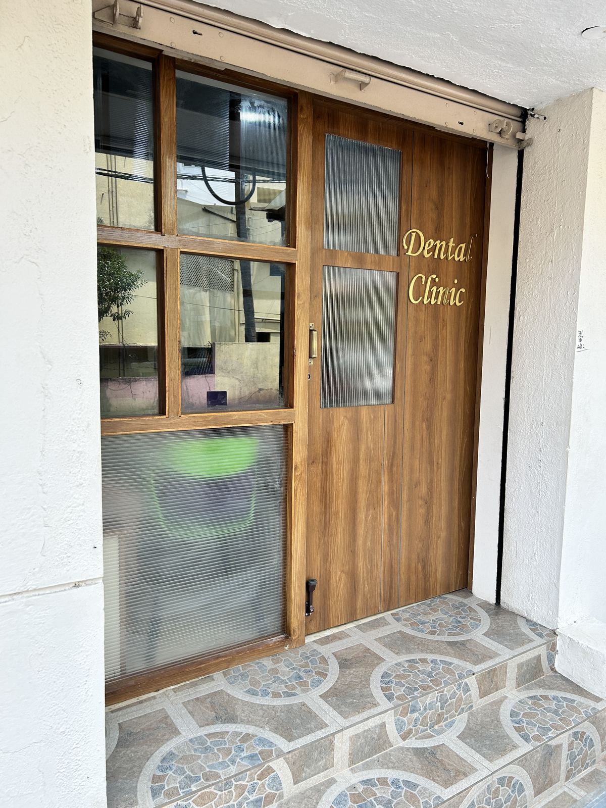 Clinic entrance