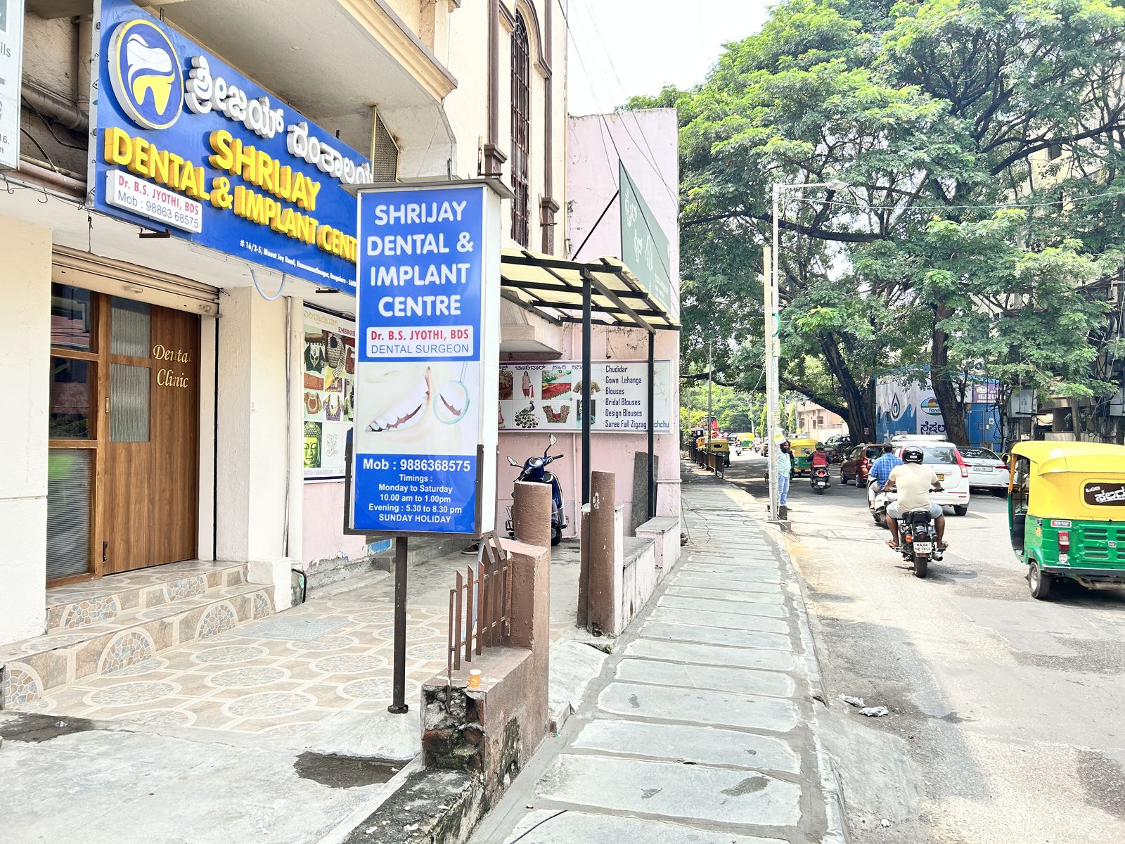 Shrijay Dental on Mount Joy Road